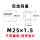 M25*1.5灰白+垫片-尼龙闷盖