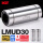 LMUD30短型加长P5级30*45*90