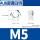 M5【4.8级镀白锌】