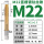 M22*2.5直槽牙距2.5