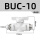 BUC-10【白色精品】