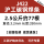 32mm碳钢J422焊条25公斤约77根