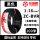花城珠江BVR黑色（100米）家装优选（软线）