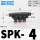SPK-4(黑色精品)
