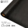 防滑垫（黑色）1.5x20米