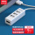 USB2.0分线器【热卖】白 0.1米