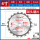装修双头锯4寸40齿