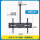 大号吊架32-70寸0.5-1米调节*