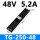 TG-250-48  48V可控硅0-10V调光