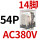 CDZ9L-54P_(带灯)AC380V