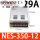 NES-350-12  12V29A