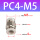 白色PC4-M5