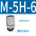 M-5H-6