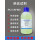 纳氏试剂酒石酸钾钠溶液100ml 套装