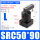 SRCL50X90°左旋转