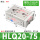 HLQ20*75S