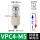 VPC 4-M5 螺纹进气