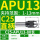 C25-APU13