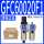 GFC60020F1差压排水式