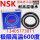 NSK6209Z(耐高温350度)