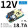 LOF22520B12 12V/18.75A