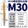 M30*3.5螺旋牙距3.5