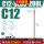 C12-SLD3-200L升级抗震