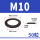 M10 (50粒)