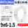 白色PTFE9x6-1.5  100米