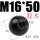胶木螺纹M16*50黑（1只）