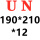 深紫色 UN-190*210*12