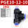 PGE10-12-10中间12mm两头10mm