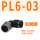 PL6-03黑色