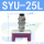 SYU25L（无缓冲金具）