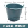 zx22厘米高蓝色桶(10个)不带提手