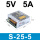 S-25-5 5V5A