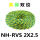 NH-RVS 2X2.5黄绿100米/盘