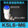 高品质KSL/KSH06一M6