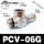 PCV06G(G螺纹)
