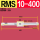 RMS 10    400