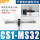 CS1-M-S32绑带