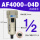 AF40004自动排水