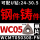 WCMT050308/钢件/铸件