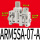 ARM5SA-07-A 直通 进6mm出4mm