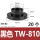 黑色TW-810/M8螺丝用(20个)