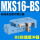 MXS16-BS