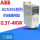 ACS355-03E-03A3-4 1.1KW