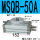 MSQB50A增强款