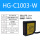 HG-C1003-W开关量+模拟量
