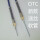 O T C 新 款 1.6 米 蓝 色 款